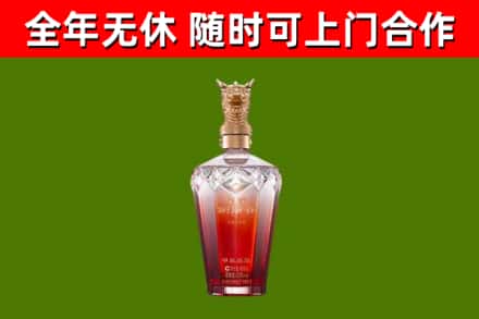 万宁烟酒回收皇家剑南春龙年.jpg