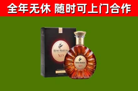 万宁回收人头马洋酒